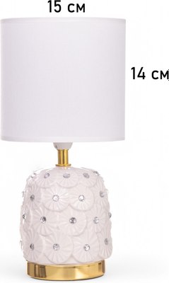 Прикроватная лампа Risalux Букет 10767345