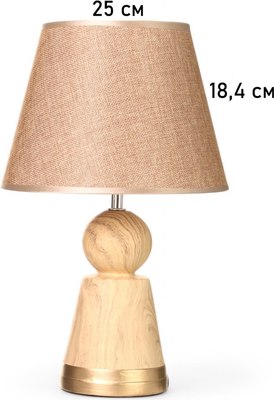 Прикроватная лампа Risalux Мудрость 10767344