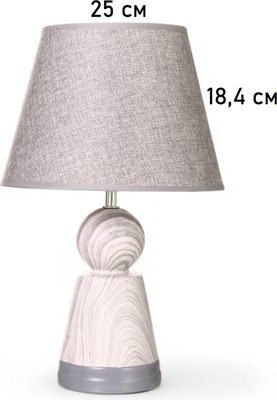 Прикроватная лампа Risalux Мудрость 10767343