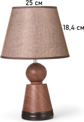 Прикроватная лампа Risalux Мудрость 10767342