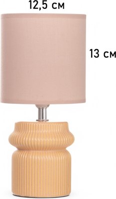 Прикроватная лампа Risalux Афина 10767339