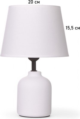 Прикроватная лампа Risalux Никс 10767336