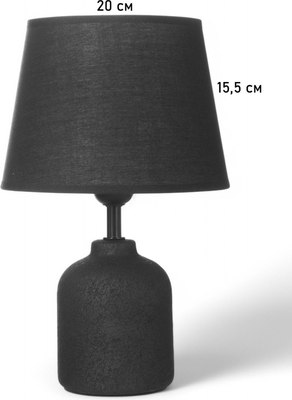 Прикроватная лампа Risalux Никс 10767335