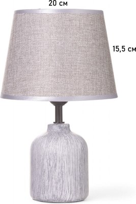 Прикроватная лампа Risalux Никс 10767334