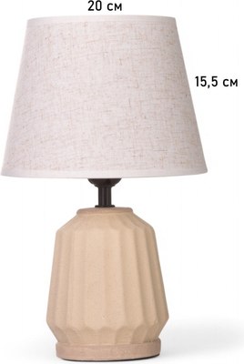 Прикроватная лампа Risalux Грани 10767332