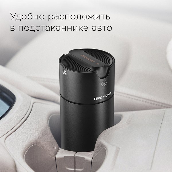 Аромадиффузор электрический Redmond AD3300 (черный)