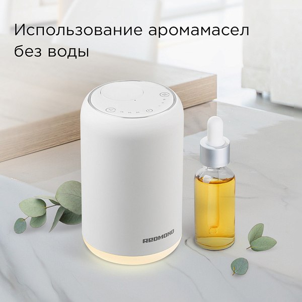 Аромадиффузор электрический Redmond AD3301 (белый)