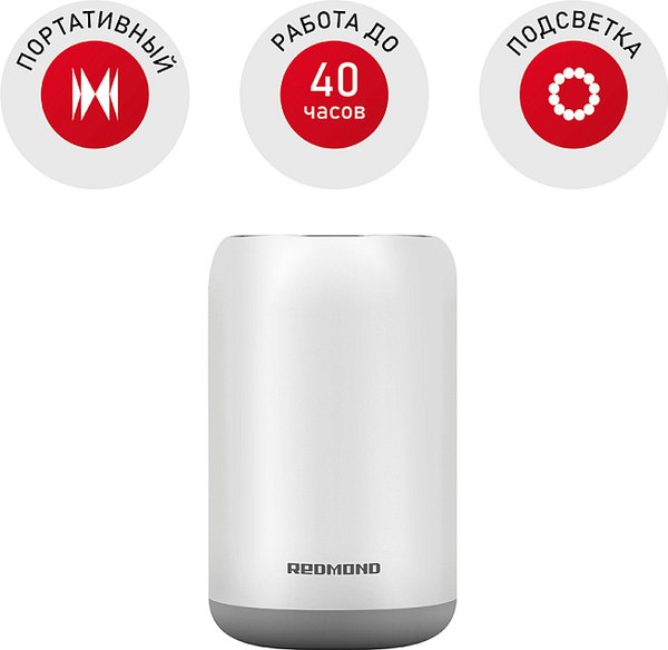 Аромадиффузор электрический Redmond AD3301 (белый)