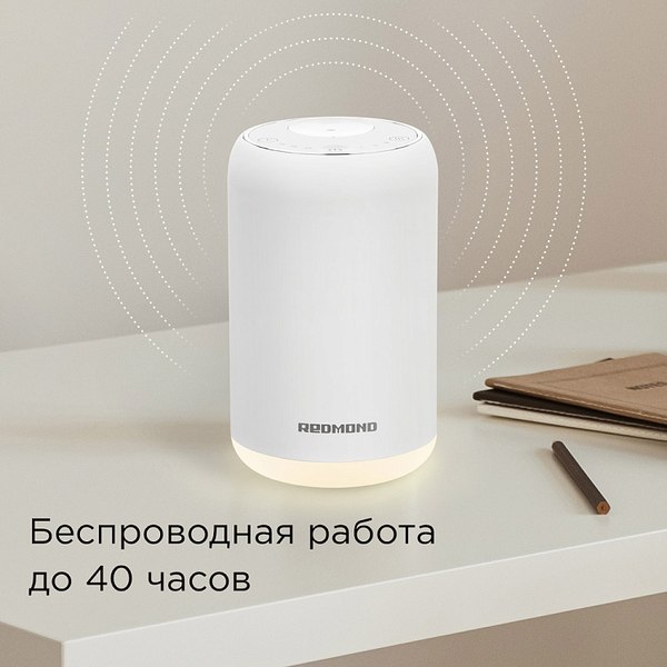 Аромадиффузор электрический Redmond AD3301 (белый)