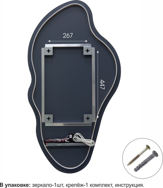 Зеркало Алмаз-Люкс Bounty Black 11060d2-6