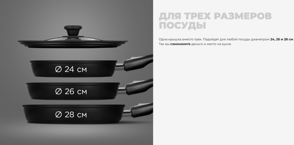 Крышка стеклянная Redmond PL5704