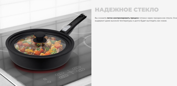 Крышка стеклянная Redmond PL5704