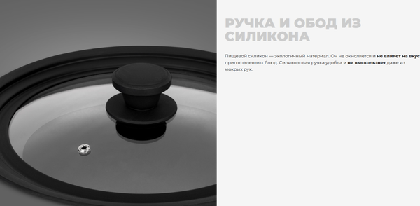 Крышка стеклянная Redmond PL5704