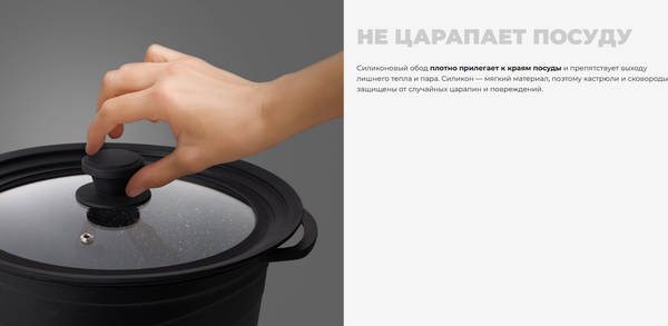 Крышка стеклянная Redmond PL5704