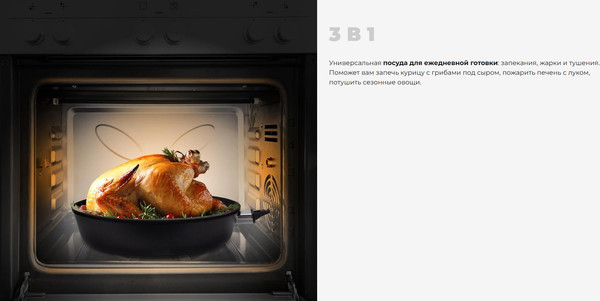 Сковорода Redmond Black & Stone PF5515