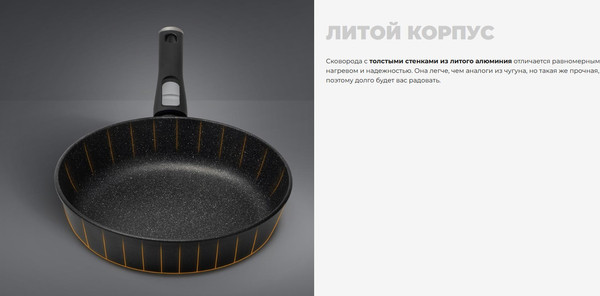 Сковорода Redmond Black & Stone PF5515