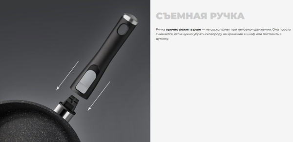 Сковорода Redmond Black & Stone PF5515