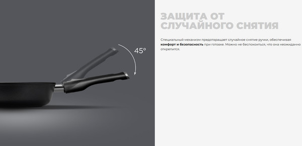 Сковорода Redmond Black & Stone PF5515