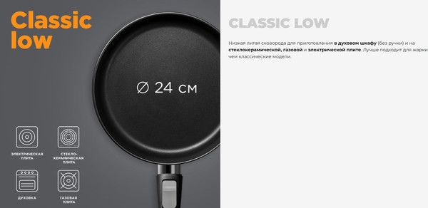 Сковорода Redmond Black PF5508