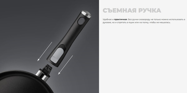 Сковорода Redmond Black PF5508