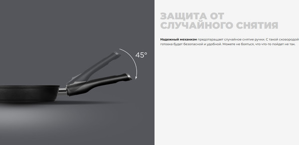 Сковорода Redmond Black PF5508