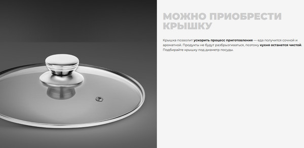 Сковорода Redmond Black PF5508