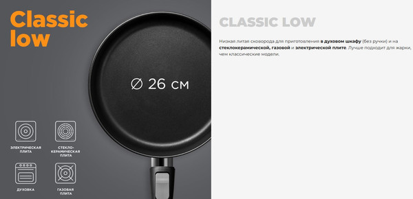 Сковорода Redmond Black PF5509