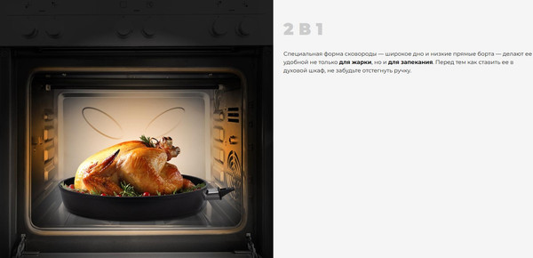 Сковорода Redmond Black PF5509