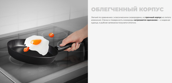 Сковорода Redmond Black PF5509