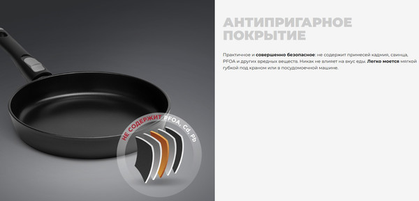 Сковорода Redmond Black PF5509