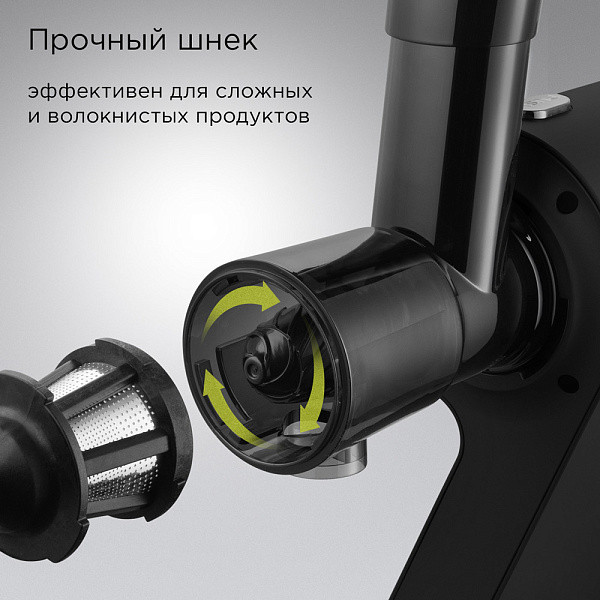 Соковыжималка электрическая Redmond J1401 (черный)