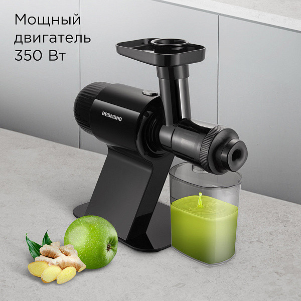 Соковыжималка электрическая Redmond J1401 (черный)