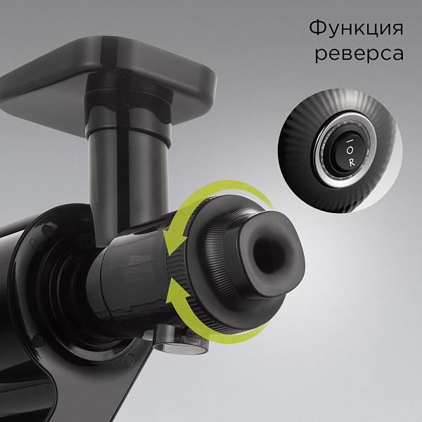 Соковыжималка электрическая Redmond J1401 (черный)