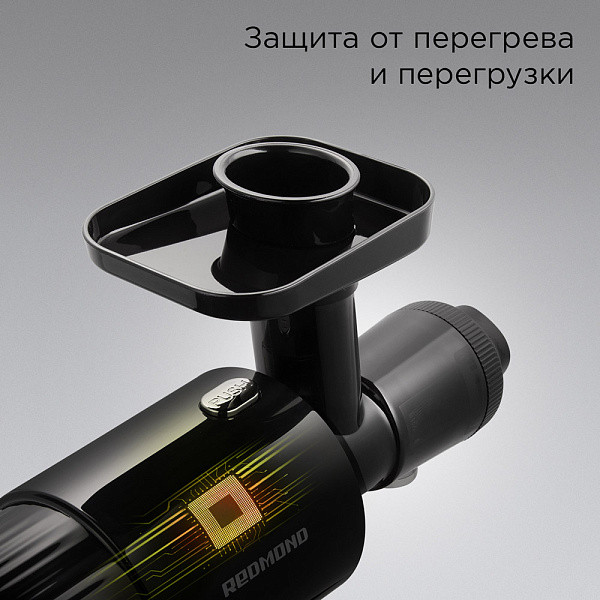 Соковыжималка электрическая Redmond J1401 (черный)