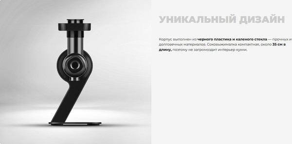 Соковыжималка электрическая Redmond J1401 (черный)