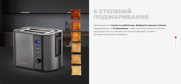 Тостер Redmond RT-430 (черный)