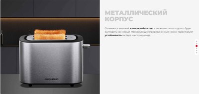 Тостер Redmond T906 (серый/металл)