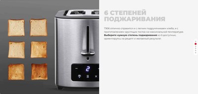 Тостер Redmond T906 (серый/металл)