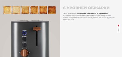 Тостер Redmond T907 (серый)