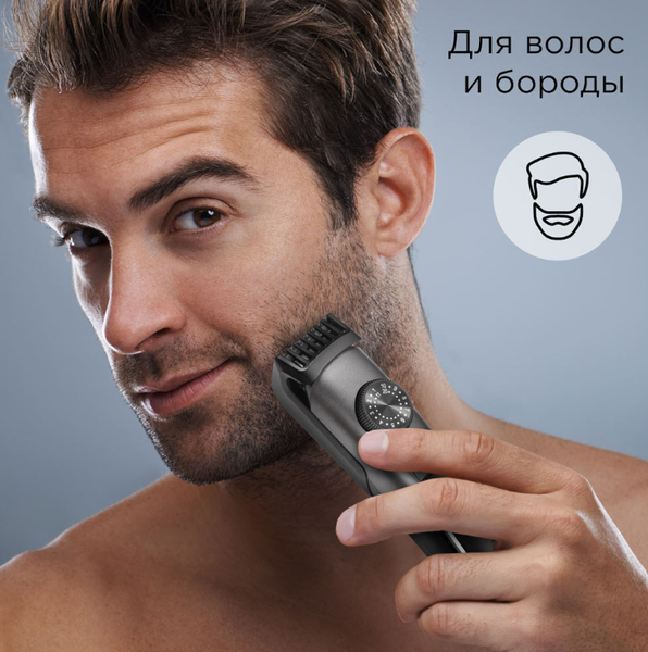 Триммер Redmond HT4801