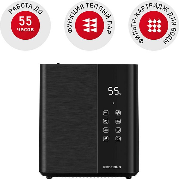 Ультразвуковой увлажнитель воздуха Redmond HF2200