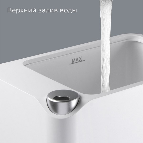 Ультразвуковой увлажнитель воздуха Redmond HF2202 (белый)