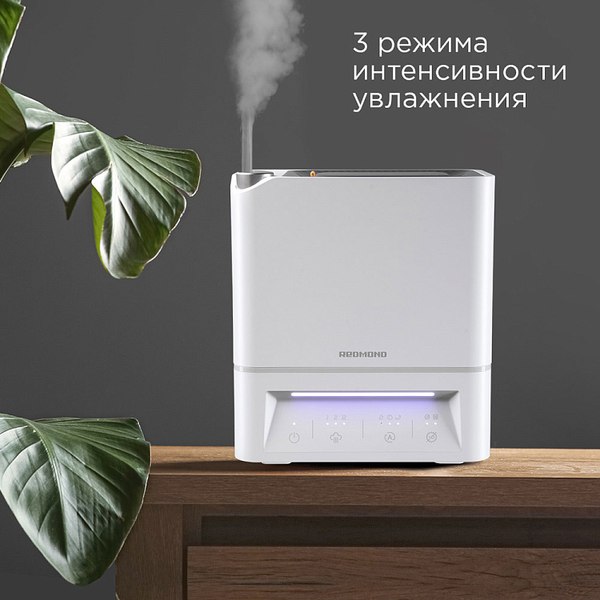 Ультразвуковой увлажнитель воздуха Redmond HF2202 (белый)