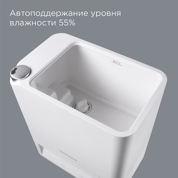 Ультразвуковой увлажнитель воздуха Redmond HF2202 (белый)