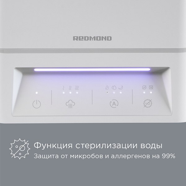 Ультразвуковой увлажнитель воздуха Redmond HF2202 (белый)