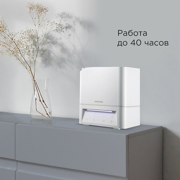 Ультразвуковой увлажнитель воздуха Redmond HF2202 (белый)