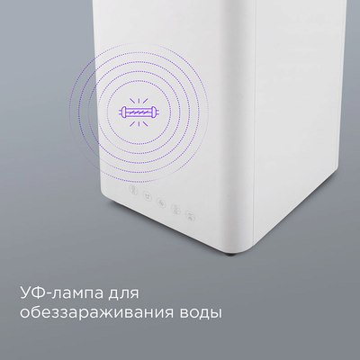 Ультразвуковой увлажнитель воздуха Redmond HF2203 (белый)