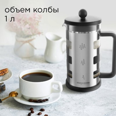 Френч-пресс Redmond RTK-G11