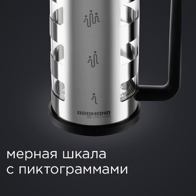 Френч-пресс Redmond RTK-G11