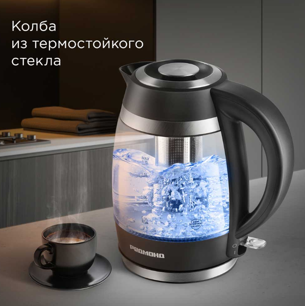 Электрочайник Redmond KG227 (черный)